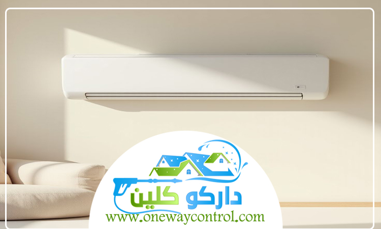 شركة تنظيف دكت المكيفات برابغ 5 شركة تنظيف دكت المكيفات برابغ