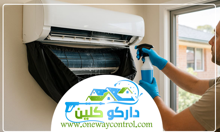 شركة تنظيف دكت المكيفات بالمدينة المنورة 4 شركة تنظيف دكت المكيفات بالمدينة المنورة