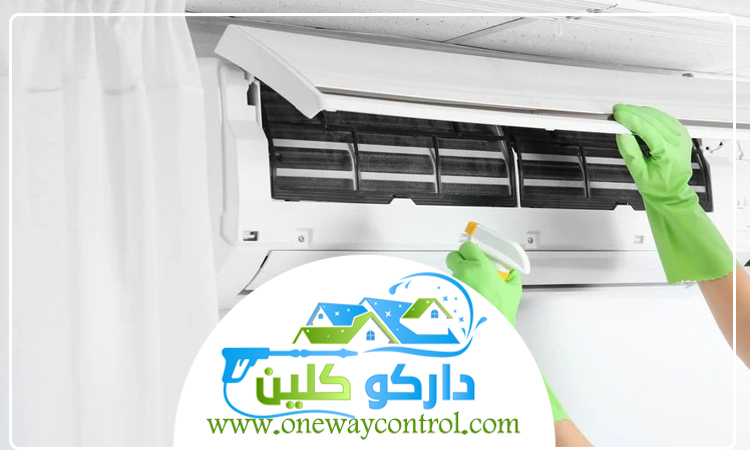 شركة تنظيف دكت المكيفات بجدة 4 شركة تنظيف دكت المكيفات بجدة