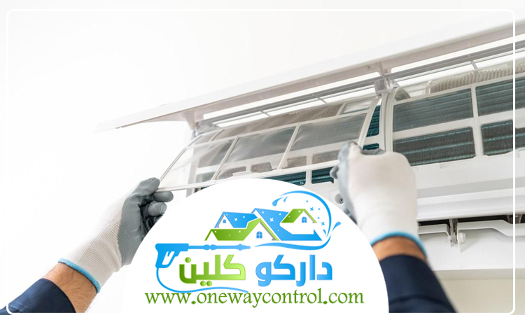 شركة تنظيف دكت المكيفات بجدة 3 شركة تنظيف دكت المكيفات بجدة