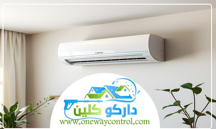 شركة تنظيف مكيفات بالقنفذة 4 شركة تنظيف مكيفات بالقنفذة