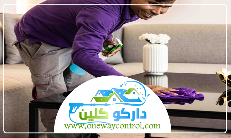 شركة تنظيف بجدة 4 شركة تنظيف بجدة