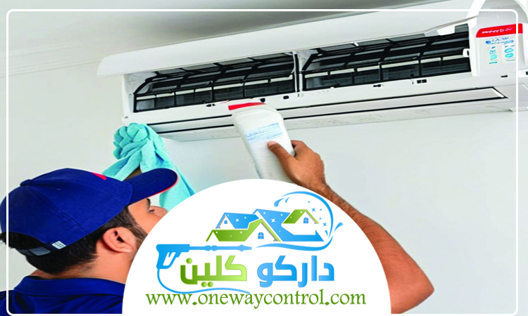 شركة تنظيف مكيفات بالقنفذة