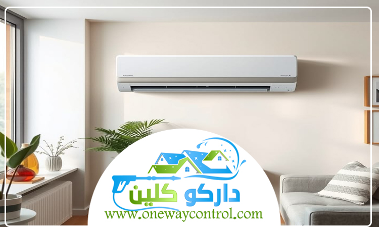 شركة تنظيف مكيفات بجدة 3 شركة تنظيف مكيفات بجدة