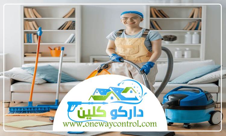 شركة تنظيف منازل بجدة 4 شركة تنظيف منازل بجدة