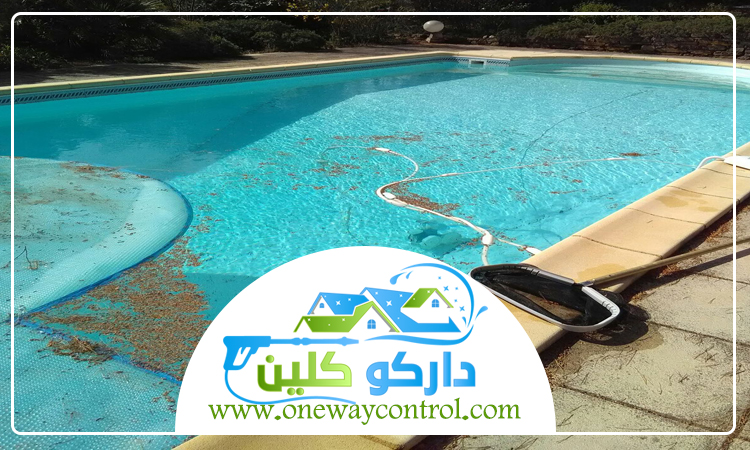 شركة تنظيف مسابح بجدة 33 شركة تنظيف مسابح