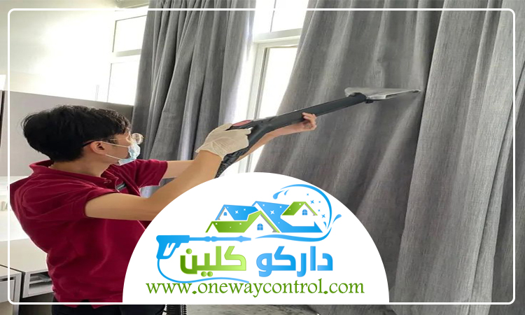 شركة تنظيف ستائر بجدة 29 شركة تنظيف