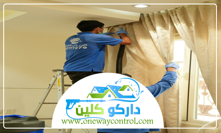 شركة تنظيف ستائر بالليث 5 شركة تنظيف ستائر بالليث