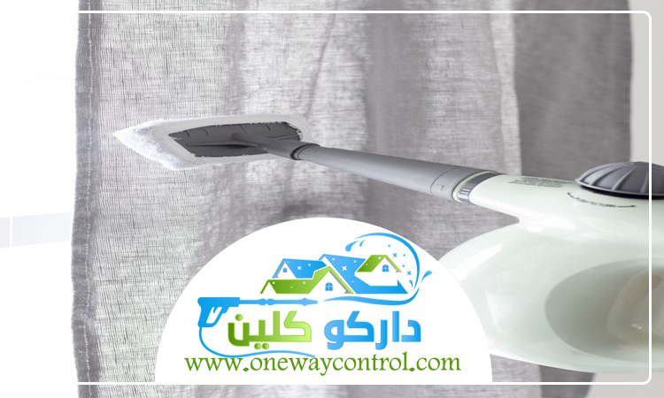 شركة تنظيف ستائر بالباحة 1 شركة تنظيف ستائر