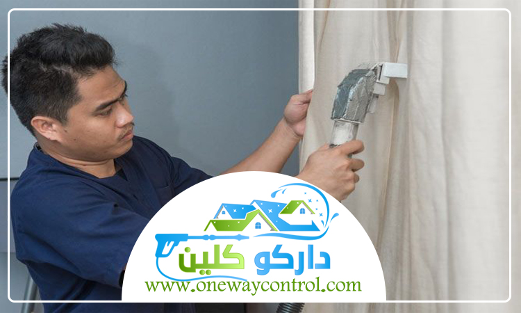 شركة تنظيف ستائر بالباحة 4 شركة تنظيف ستائر بالباحة