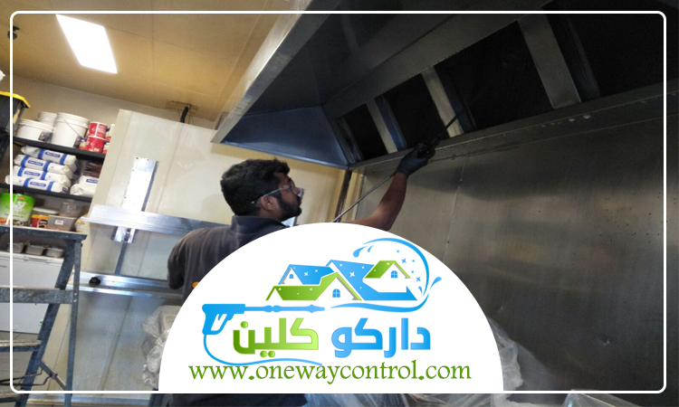 شركة تنظيف مداخن المطاعم برابغ 17 شركة تنظيف مداخن المطاعم