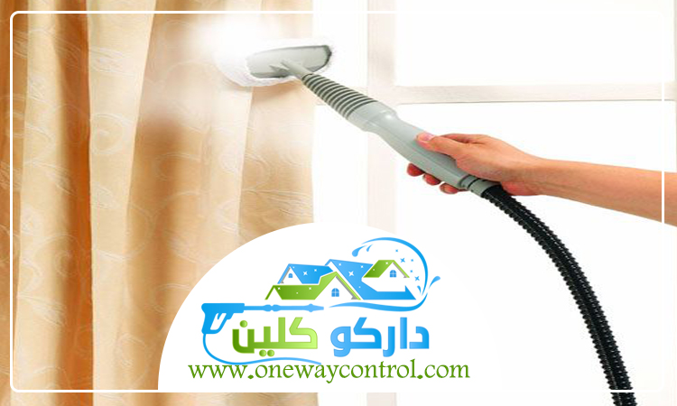 شركة تنظيف ستائر بالليث 5 شركة تنظيف ستائر بالباحة