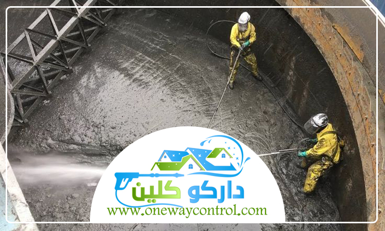 شركة تنظيف خزانات برابغ 4 شركة تنظيف خزانات برابغ