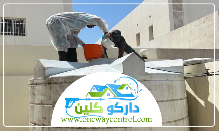 شركة تنظيف خزانات بجدة 4 شركة تنظيف خزانات بجدة