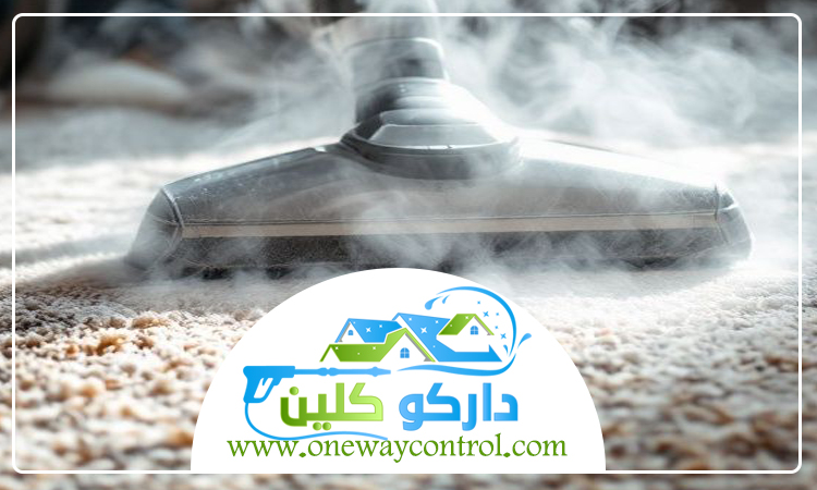 شركة تنظيف بالبخار بجدة 1 شركة تنظيف بالبخار بجدة