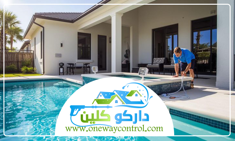 شركة تنظيف مسابح بالمظيلف 4 شركة تنظيف مسابح بالمظيلف