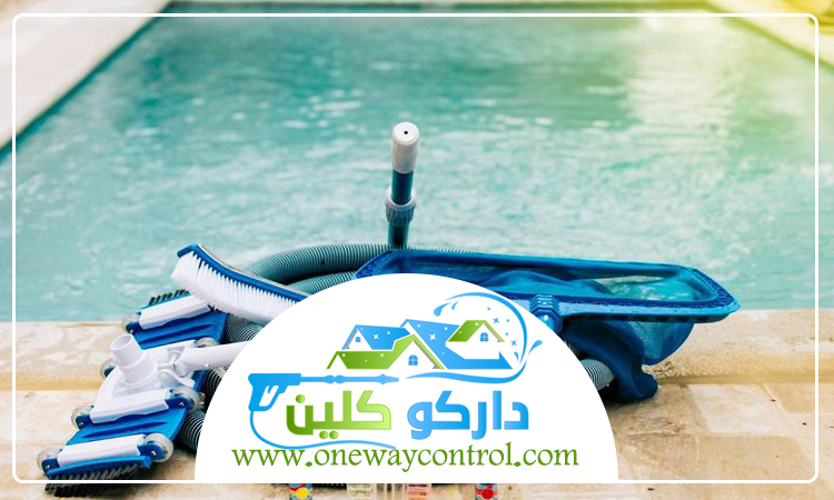 شركة تنظيف مسابح بالمدينة 5 شركة تنظيف مسابح بالمدينة