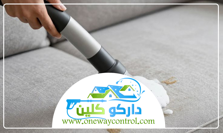 شركة تنظيف كنب بالمدينة 4 شركة تنظيف كنب بالمدينة