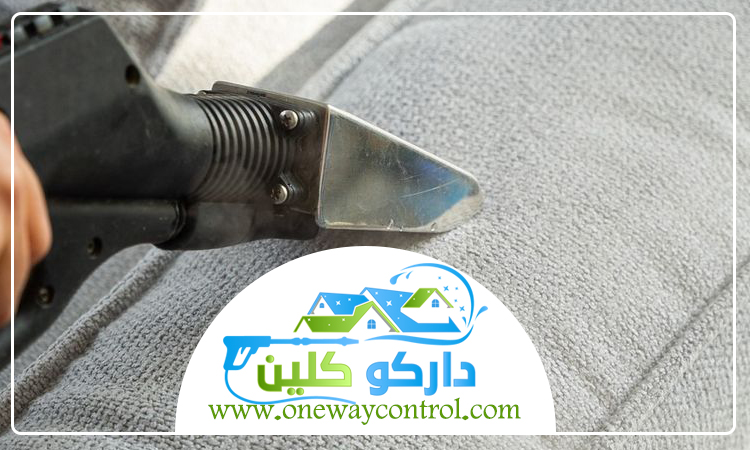 شركة تنظيف كنب بالمدينة 5 شركة تنظيف كنب بالمدينة