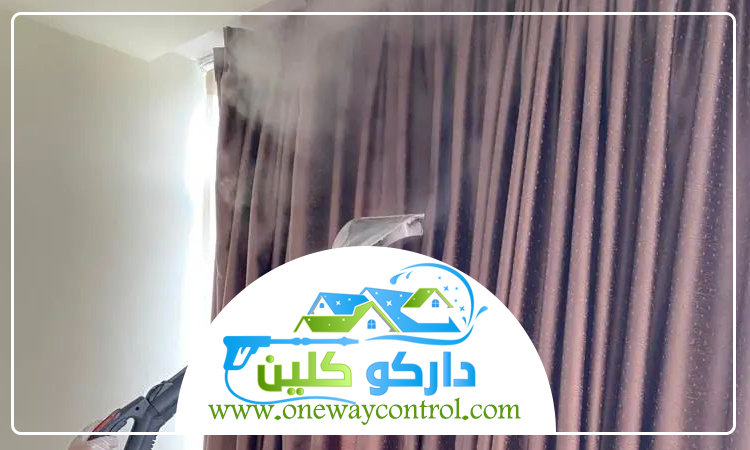 شركة تنظيف بالبخار بالقوز 4 شركة تنظيف بالبخار بالقوز