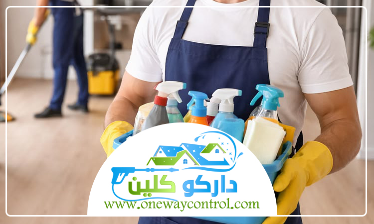 شركة تنظيف فلل بالمدينة 5 شركة تنظيف فلل بالمدينة