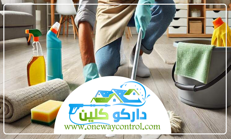 شركة تنظيف فلل بالباحة 5 شركة تنظيف فلل بالباحة
