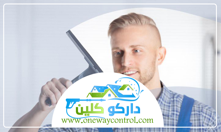 شركة تنظيف فلل بالباحة 3 شركة تنظيف فلل بالباحة