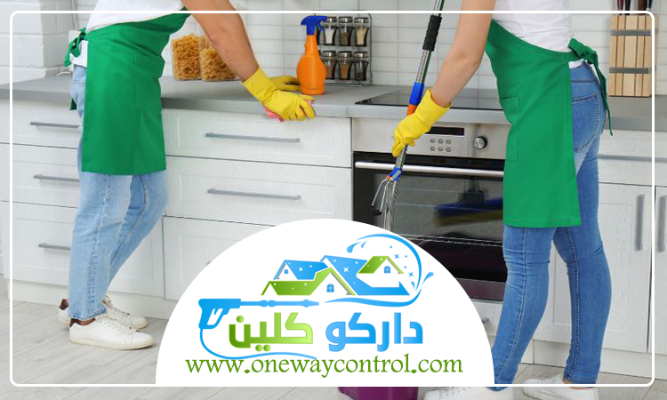 شركة تنظيف فلل بالمظيلف 3 شركة تنظيف فلل بالمظيلف