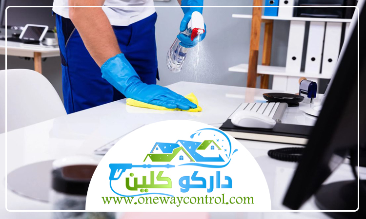 شركة تنظيف مكاتب بجدة 4 شركة تنظيف مكاتب بجدة