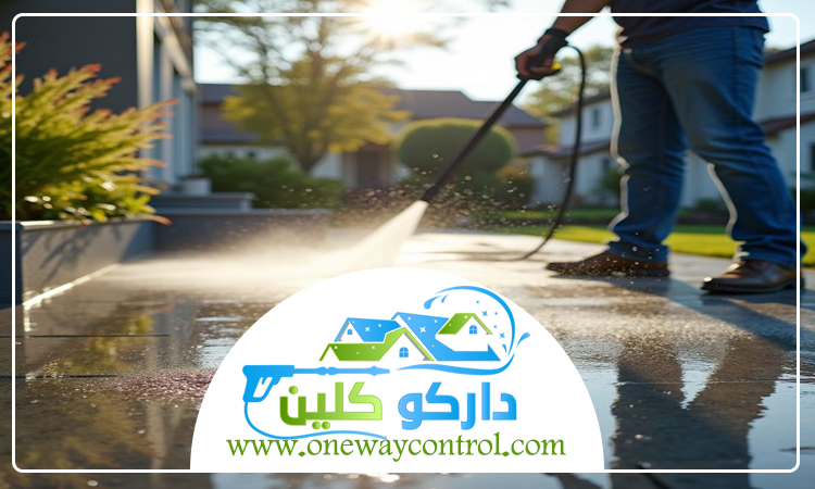 شركة تنظيف احواش بجدة 4 شركة تنظيف احواش بجدة