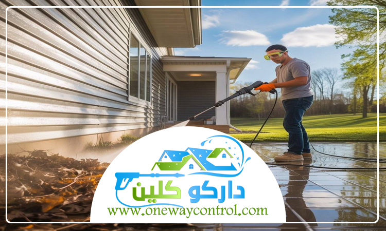 شركة تنظيف احواش بجدة 5 شركة تنظيف احواش بجدة