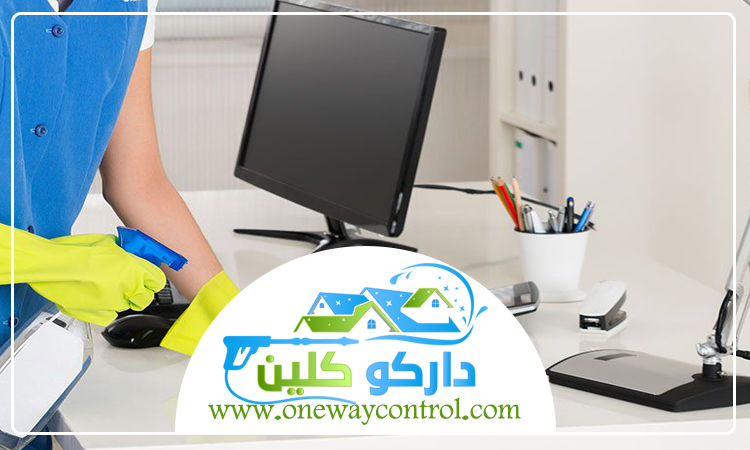شركة تنظيف مكاتب بجدة