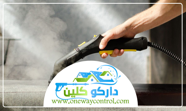 شركة تنظيف كنب بالبخار برابغ 3 شركة تنظيف كنب بالبخار برابغ