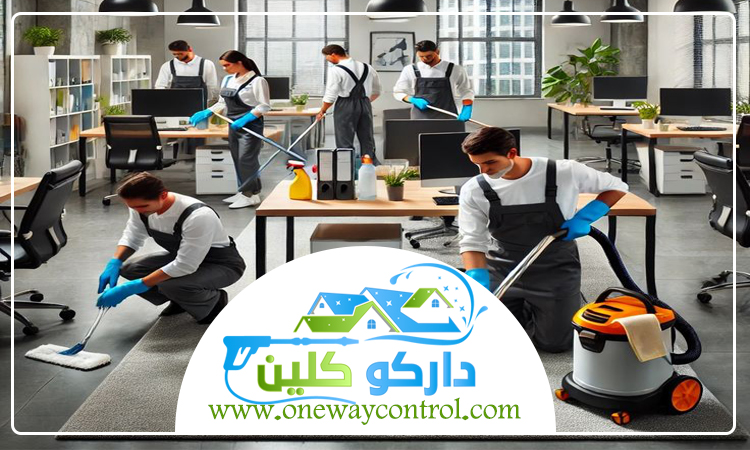 شركة تنظيف بالمدينة 3 شركة تنظيف بالمدينة