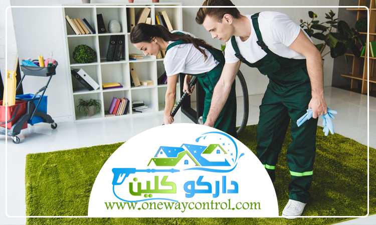 شركة تنظيف بالمظيلف 4 شركة تنظيف بالمظيلف