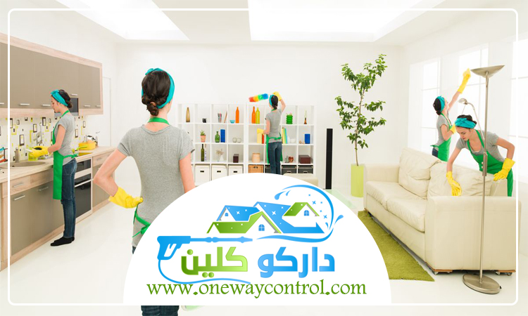 شركة تنظيف بالقوز 2 شركة تنظيف