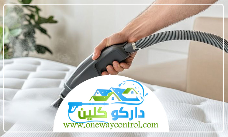 شركة تنظيف مراتب بجدة 4 شركة تنظيف مراتب بجدة