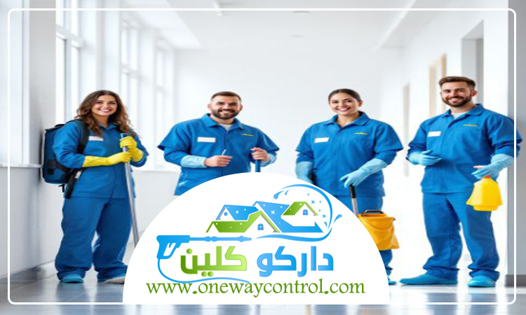 شركة تنظيف قصور بجدة 9 شركة تنظيف قصور