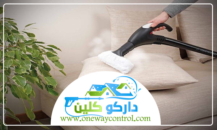 شركة تنظيف بالبخار بالليث 5 شركة تنظيف بالبخار بالليث
