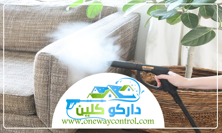 شركة تنظيف بالبخار بالليث 4 شركة تنظيف بالبخار بالليث