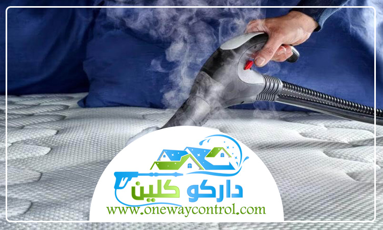 شركة تنظيف بالبخار برابغ 5 شركة تنظيف بالبخار برابغ