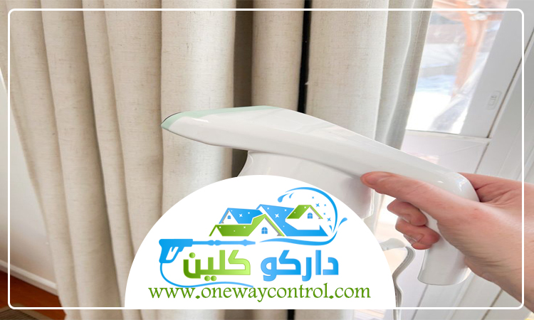 شركة تنظيف ستائر برابغ 5 شركة تنظيف ستائر برابغ