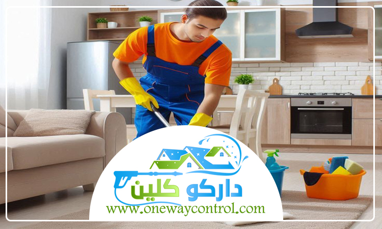 شركة تنظيف بخليص 4 شركة تنظيف بخليص