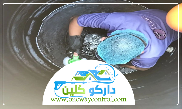 شركة تنظيف خزانات بخليص 1 شركة تنظيف خزانات