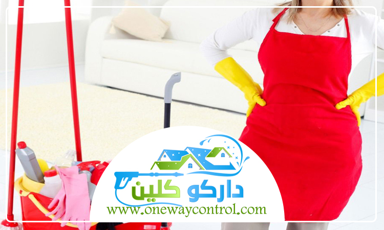 شركة تنظيف بحي الروابي 3 شركة تنظيف بحي الروابي