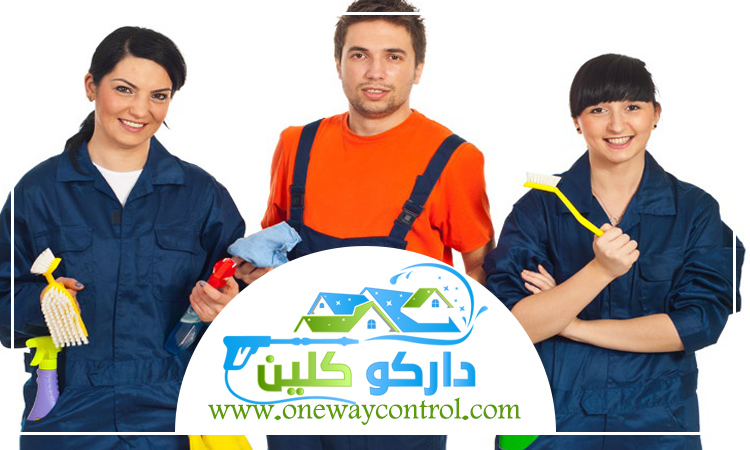شركة تنظيف بحي العزيزية 5 شركة تنظيف بحي العزيزية