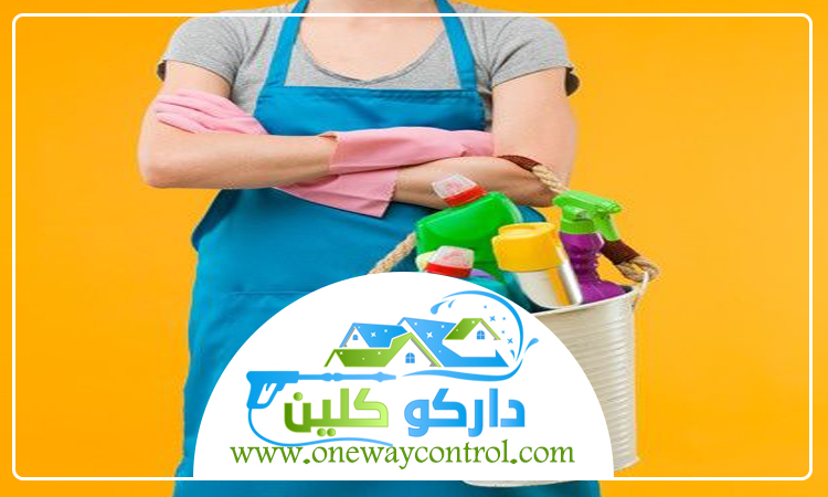 شركة تنظيف بحي الحمدانية 4 شركة تنظيف بحي الحمدانية