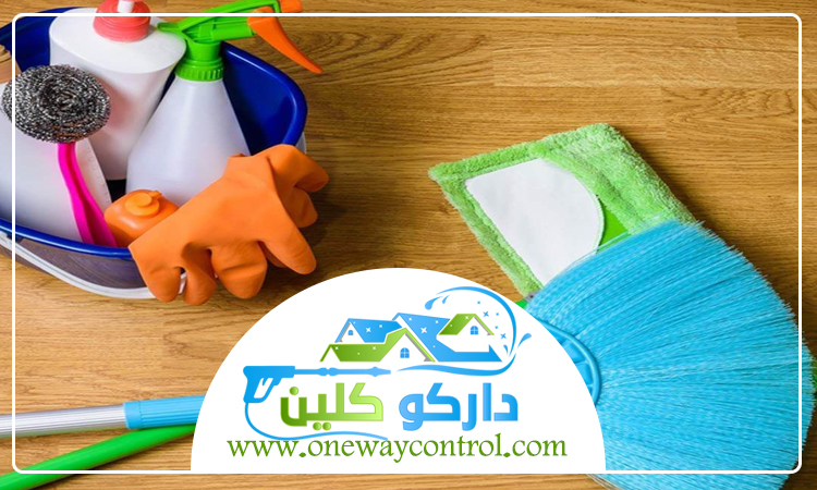 شركة تنظيف بحي المنار 1 شركة تنظيف بحي المنار