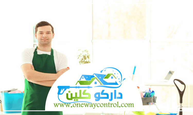 شركة تنظيف بحي النعيم