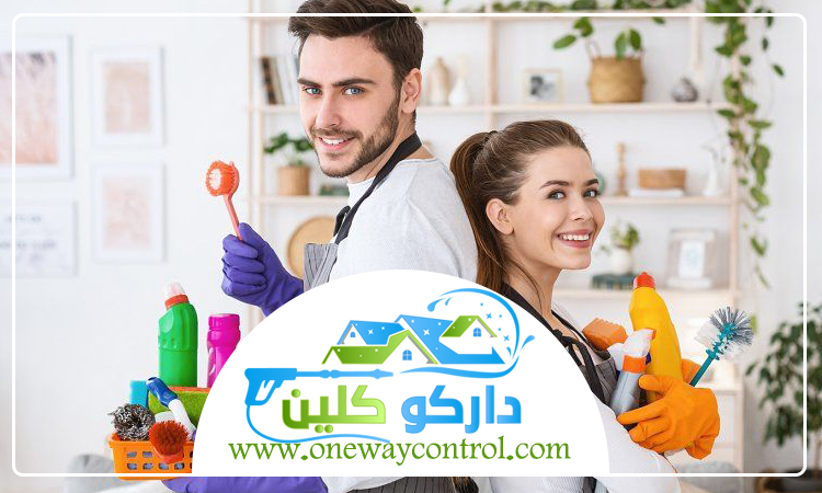 شركة تنظيف بحي النعيم 4 شركة تنظيف بحي النعيم